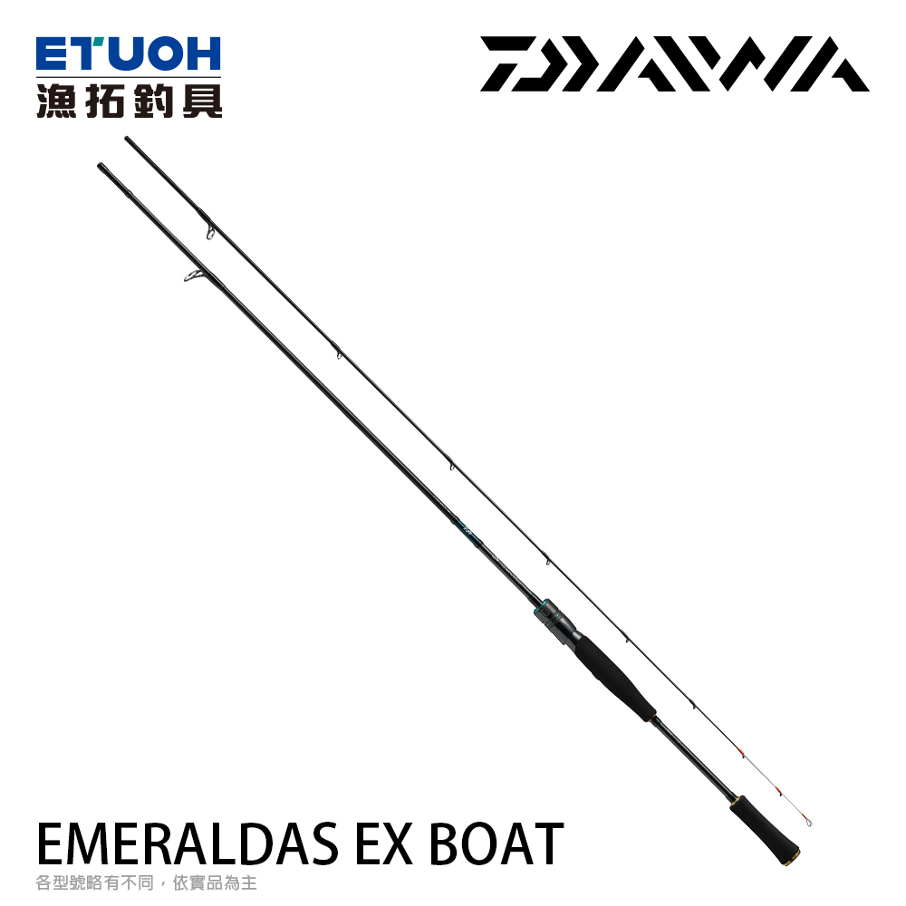 DAIWA EMERALDAS EX BOAT 70MLS-SMT/68LS-SMT・W [雙尾設計][軟絲竿